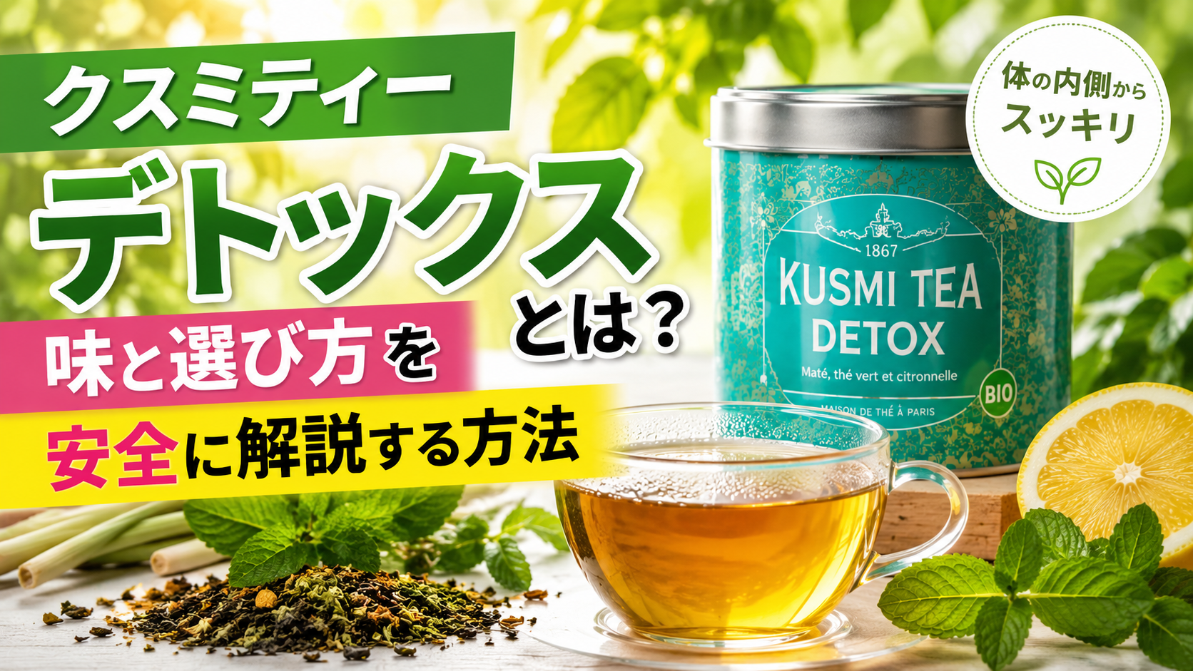 Featured image of Kusmi Tea Detox with a cup of herbal tea, fresh mint, lemon, and organic ingredients for a beginner's guide to flavor and safe selection.